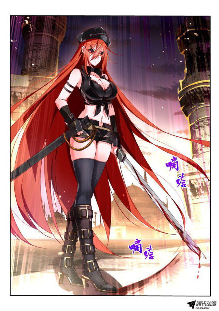 demon spirit seed manual: Chapter 31 - Page 6