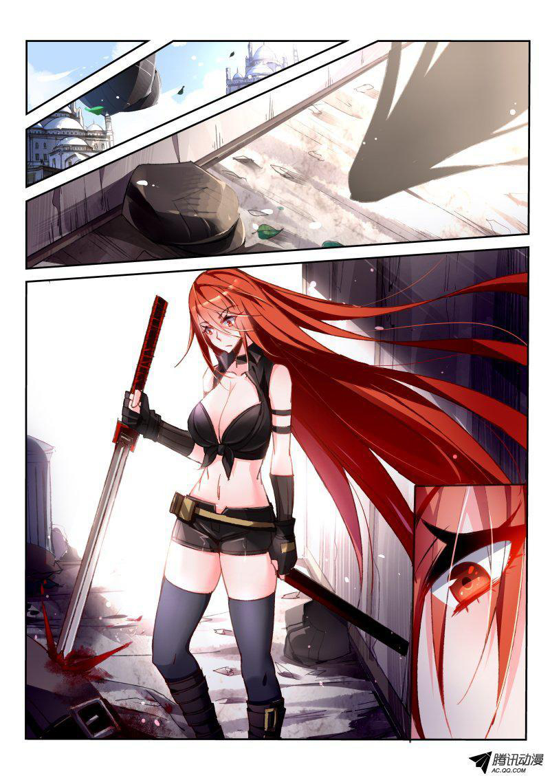 demon spirit seed manual: Chapter 34 - Page 7