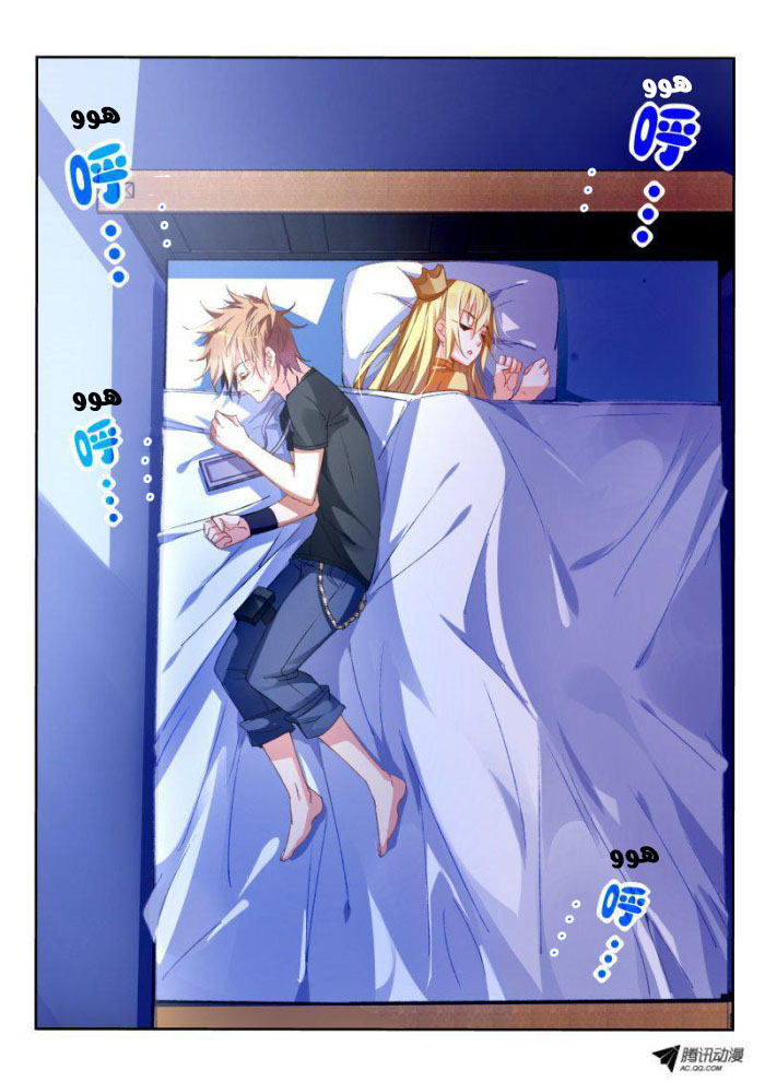 demon spirit seed manual: Chapter 38 - Page 2