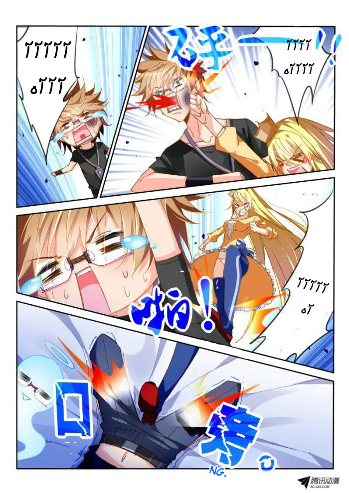 demon spirit seed manual: Chapter 38 - Page 9