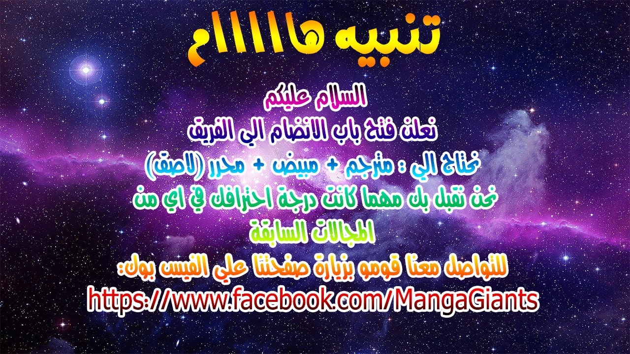 demon spirit seed manual: Chapter 57 - Page 2