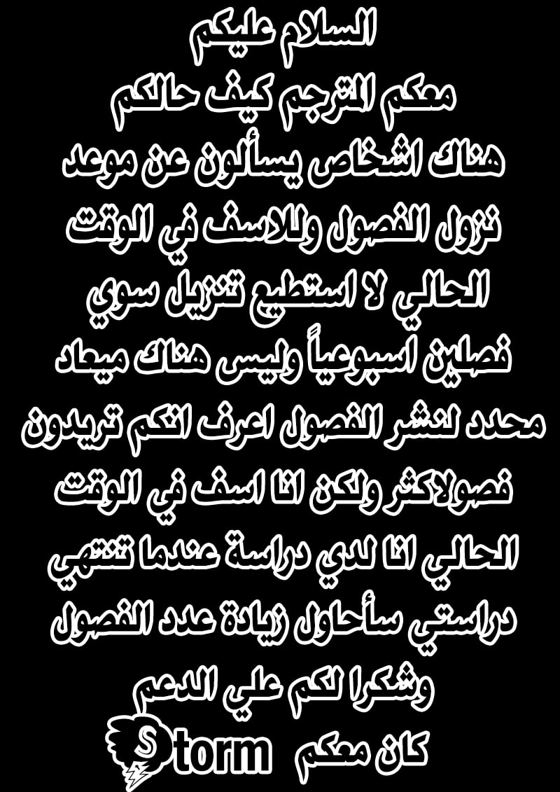 demon spirit seed manual: Chapter 61 - Page 10