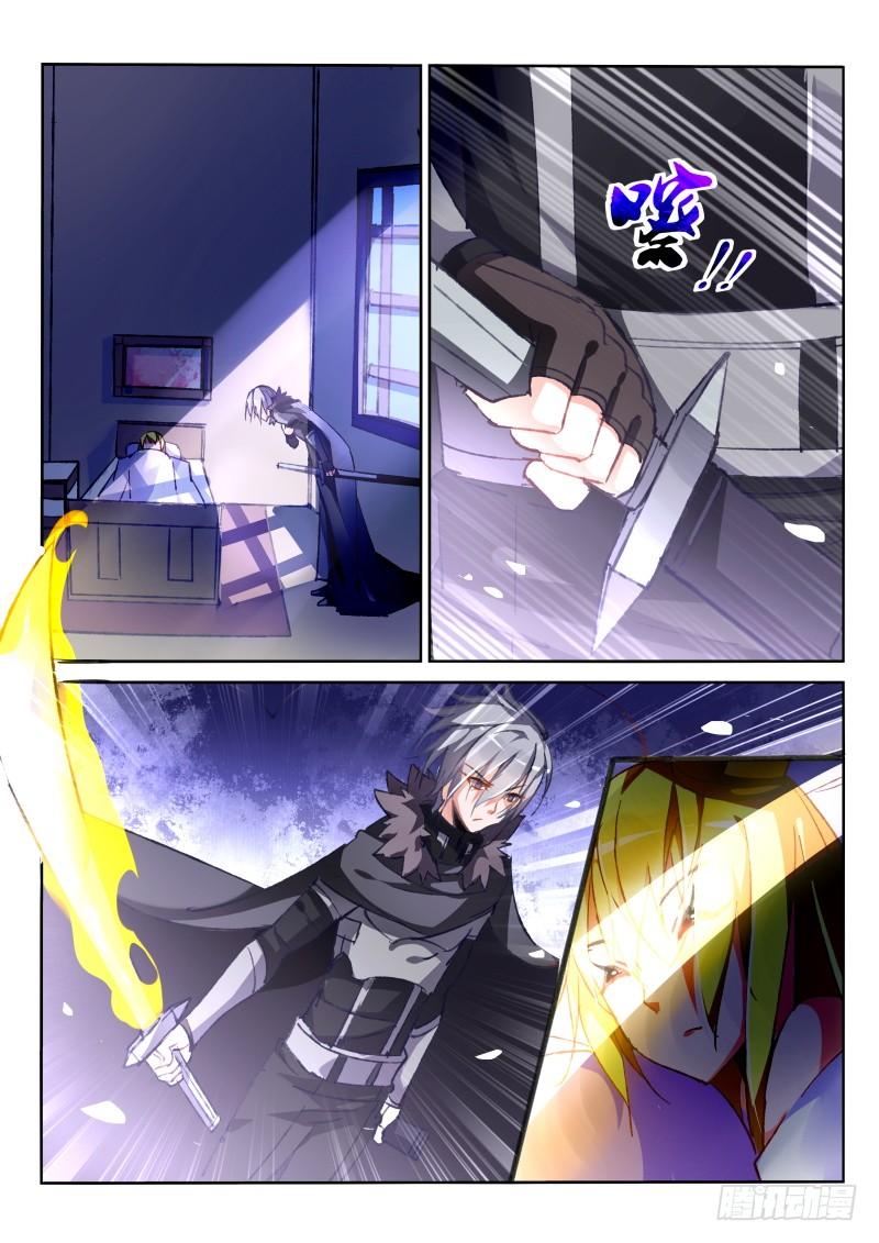 demon spirit seed manual: Chapter 78 - Page 4