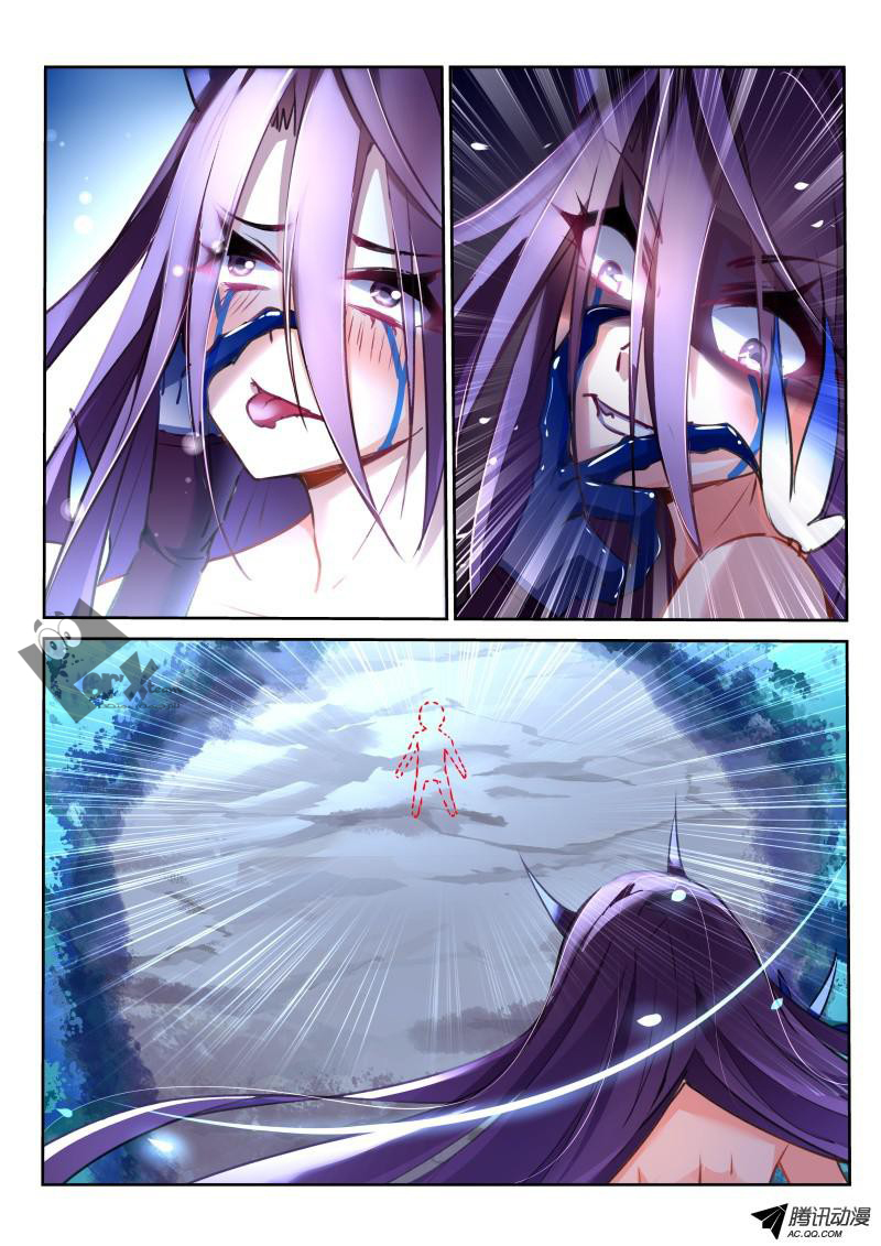 demon spirit seed manual: Chapter 8 - Page 8