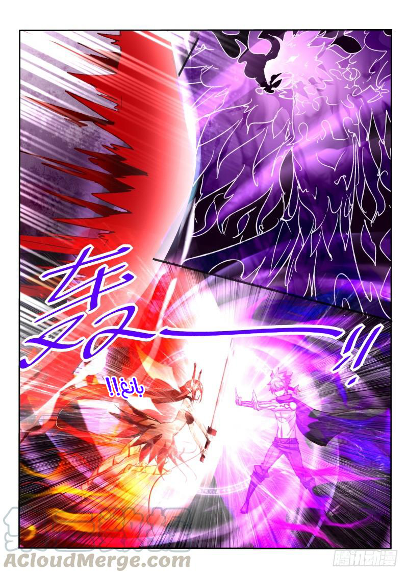 demon spirit seed manual: Chapter 82 - Page 3