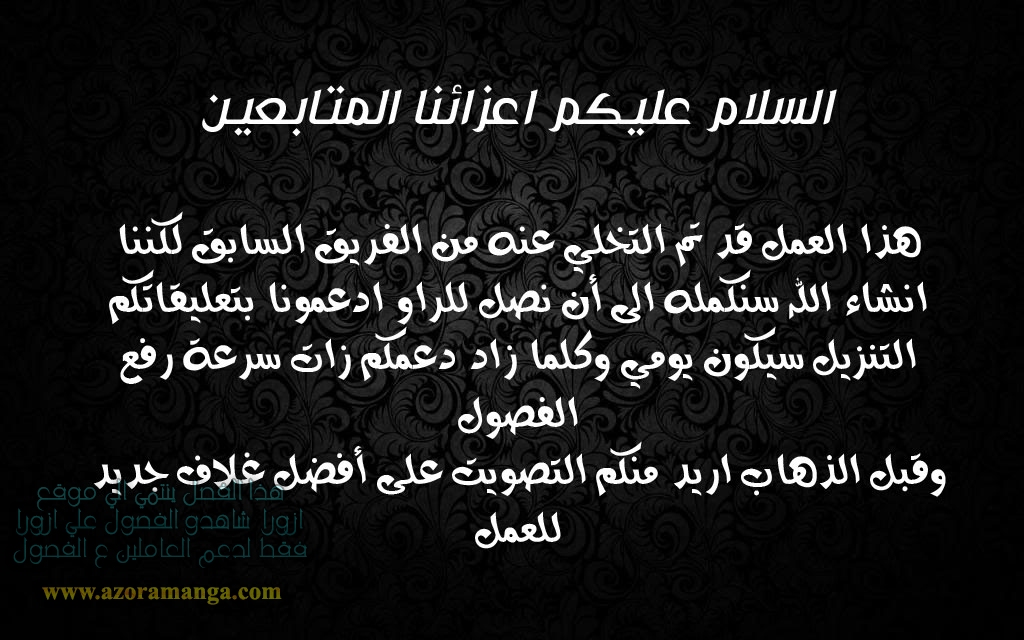 demon spirit seed manual: Chapter 92 - Page 10