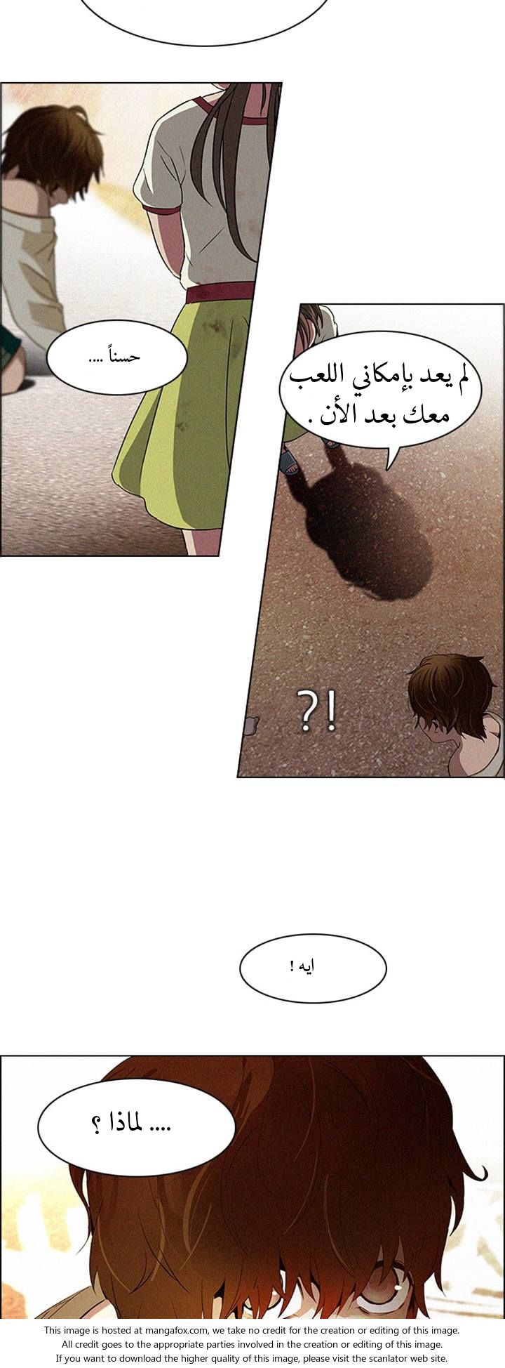 DICE: The Cube that Changes Everything: Chapter 121 - Page 10