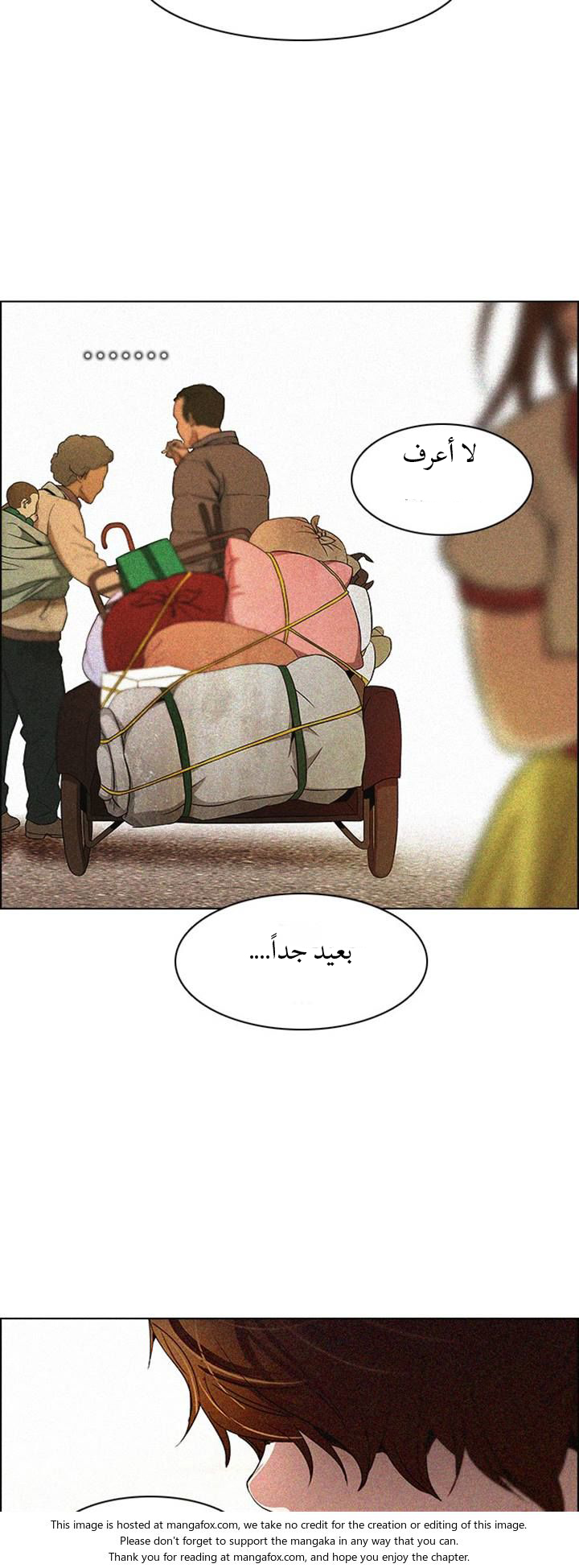 DICE: The Cube that Changes Everything: Chapter 121 - Page 12