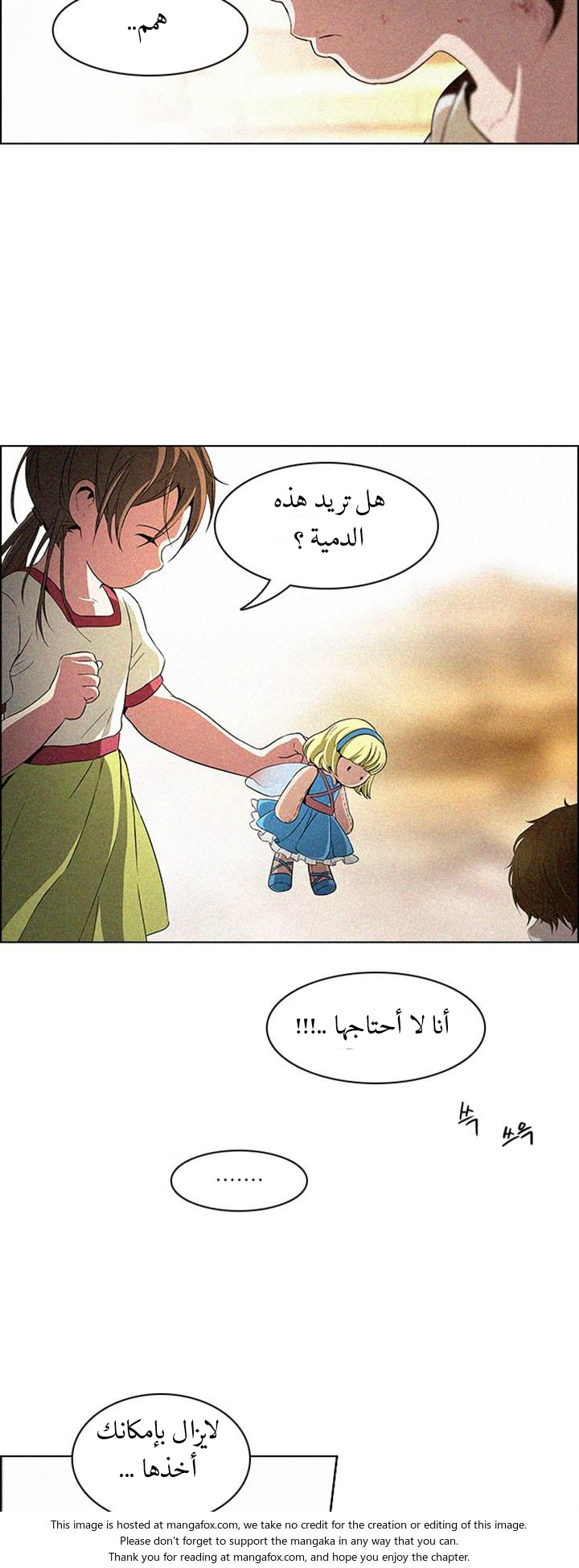 DICE: The Cube that Changes Everything: Chapter 121 - Page 13