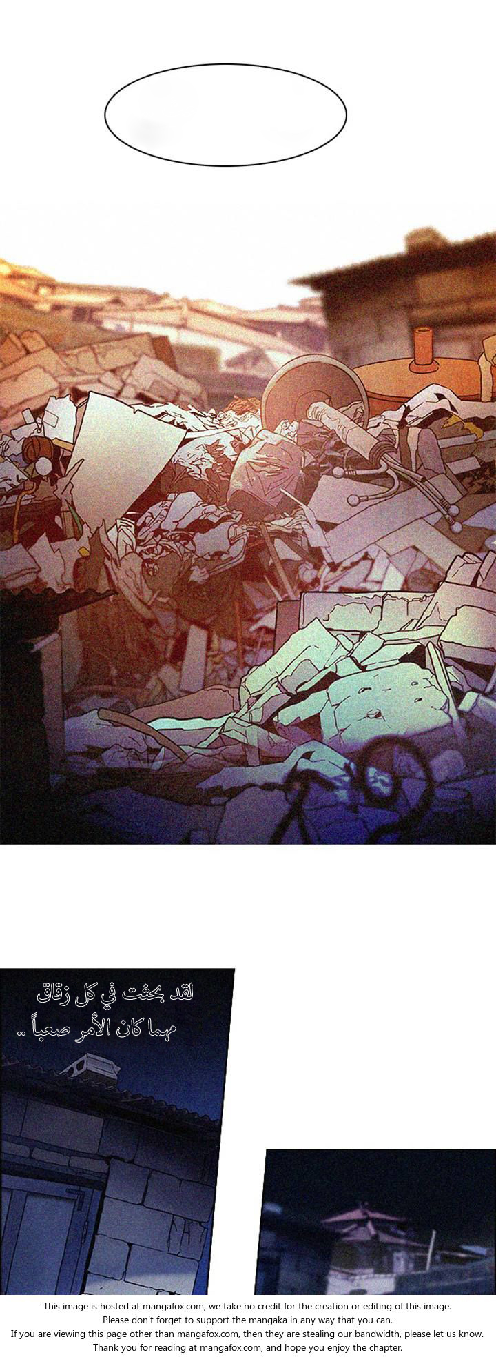 DICE: The Cube that Changes Everything: Chapter 121 - Page 18