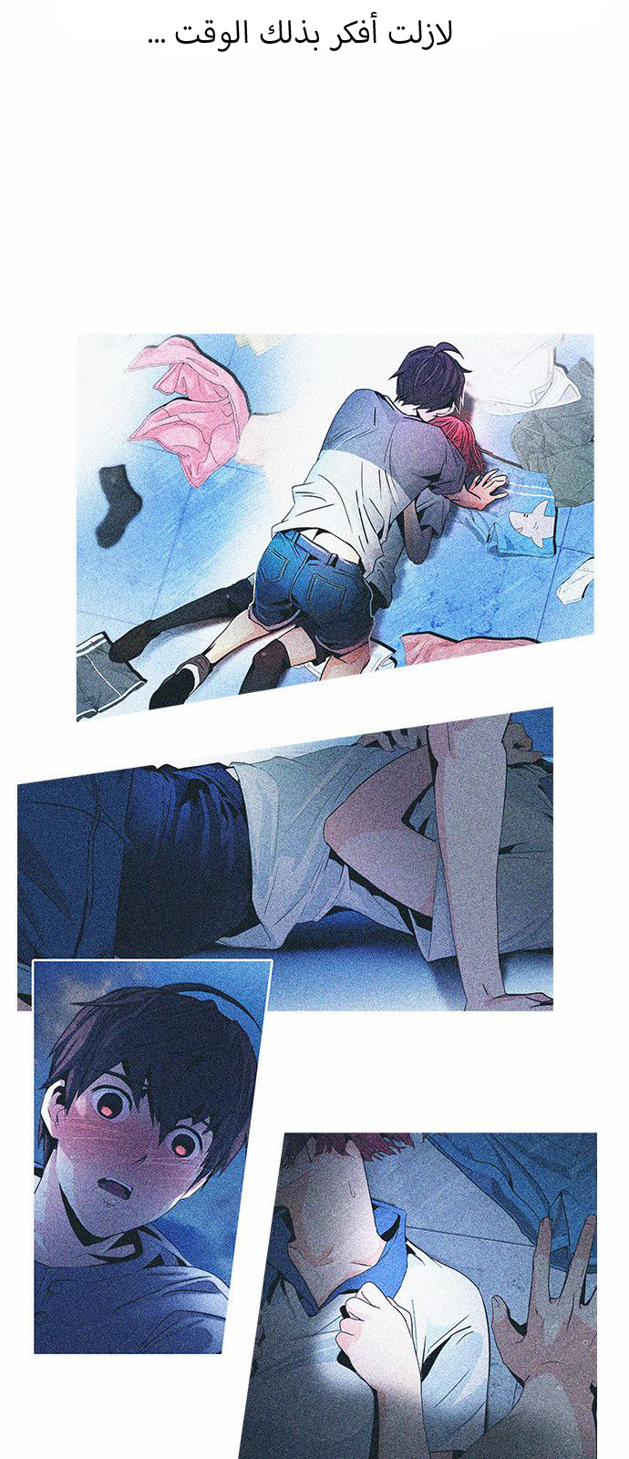 DICE: The Cube that Changes Everything: Chapter 122 - Page 36