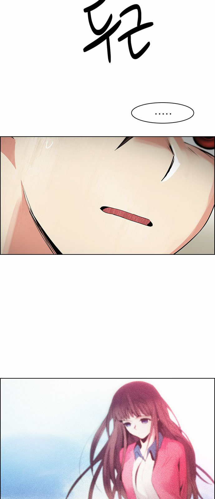 DICE: The Cube that Changes Everything: Chapter 122 - Page 40