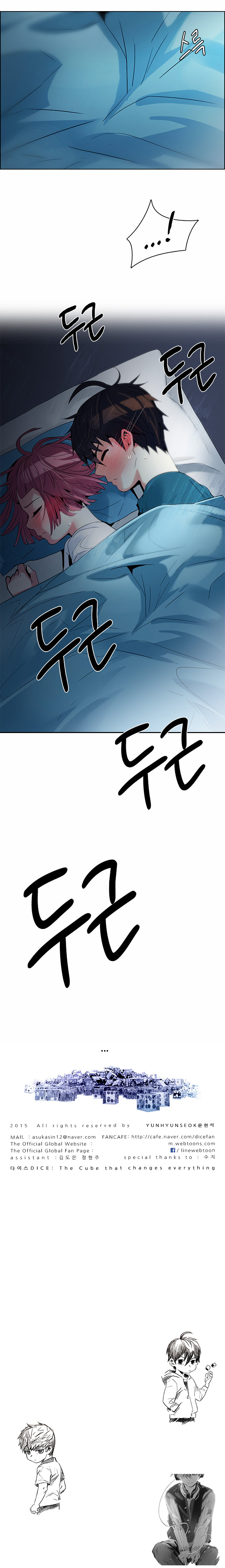 DICE: The Cube that Changes Everything: Chapter 123 - Page 13