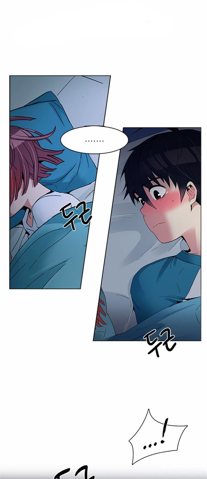 DICE: The Cube that Changes Everything: Chapter 124 - Page 3