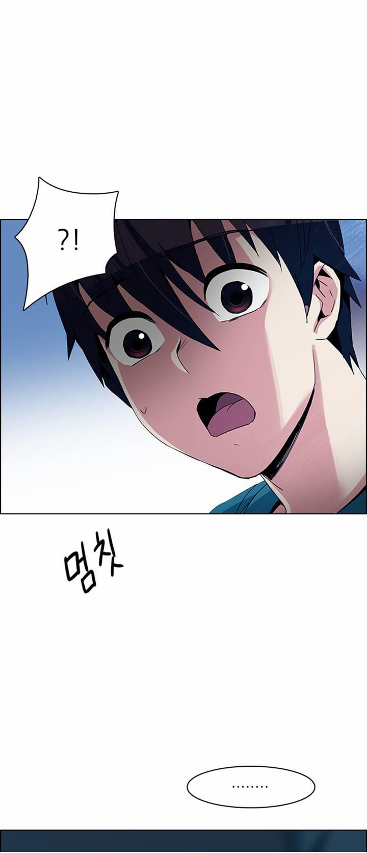 DICE: The Cube that Changes Everything: Chapter 124 - Page 29