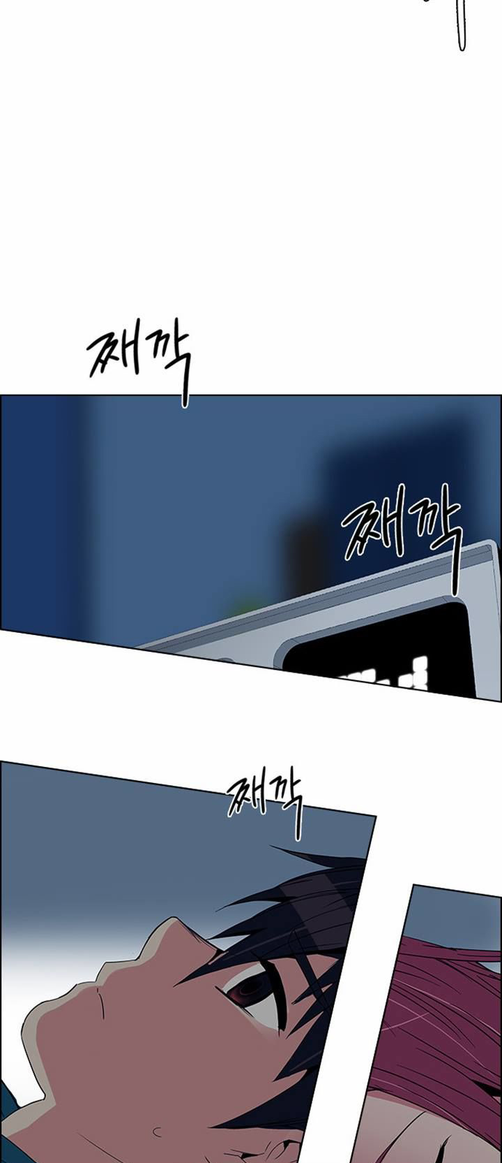 DICE: The Cube that Changes Everything: Chapter 124 - Page 49