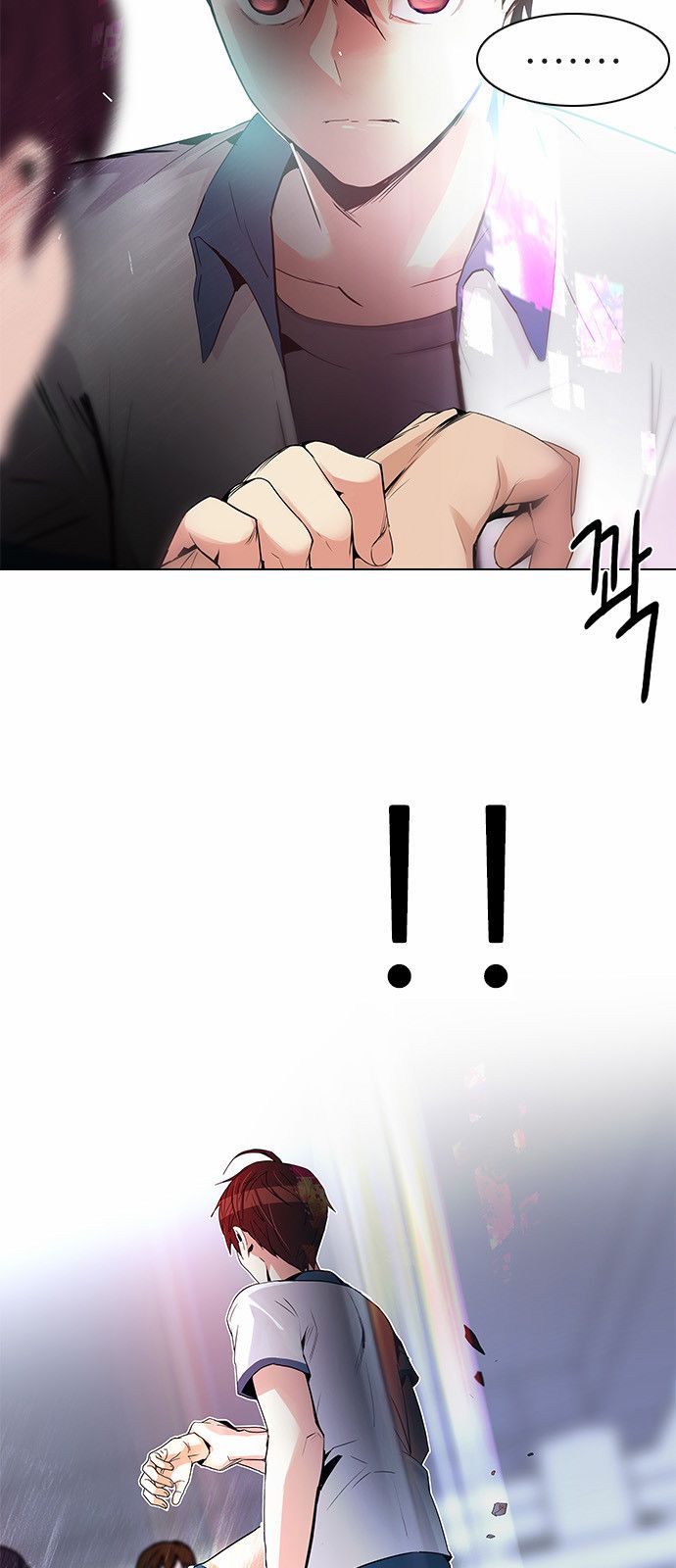 DICE: The Cube that Changes Everything: Chapter 125 - Page 4