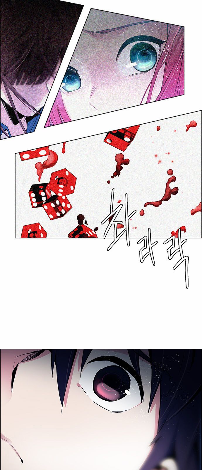 DICE: The Cube that Changes Everything: Chapter 125 - Page 5