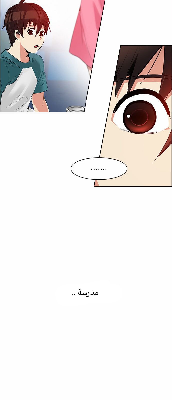 DICE: The Cube that Changes Everything: Chapter 125 - Page 29