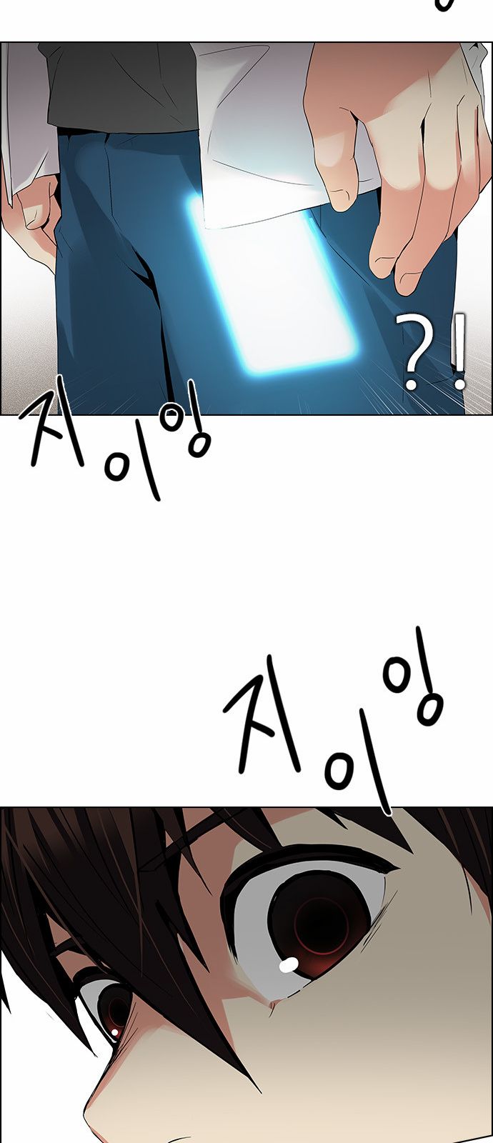 DICE: The Cube that Changes Everything: Chapter 125 - Page 61