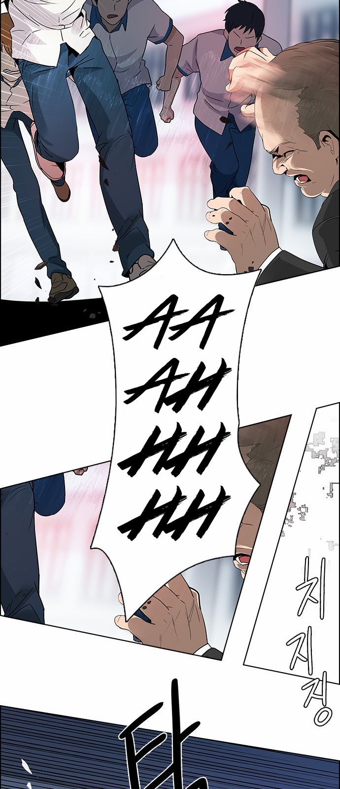 DICE: The Cube that Changes Everything: Chapter 125 - Page 89