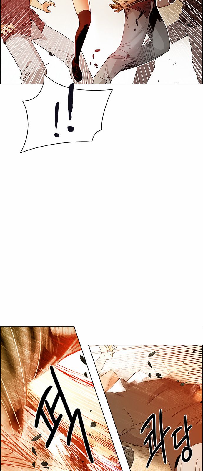 DICE: The Cube that Changes Everything: Chapter 130 - Page 24