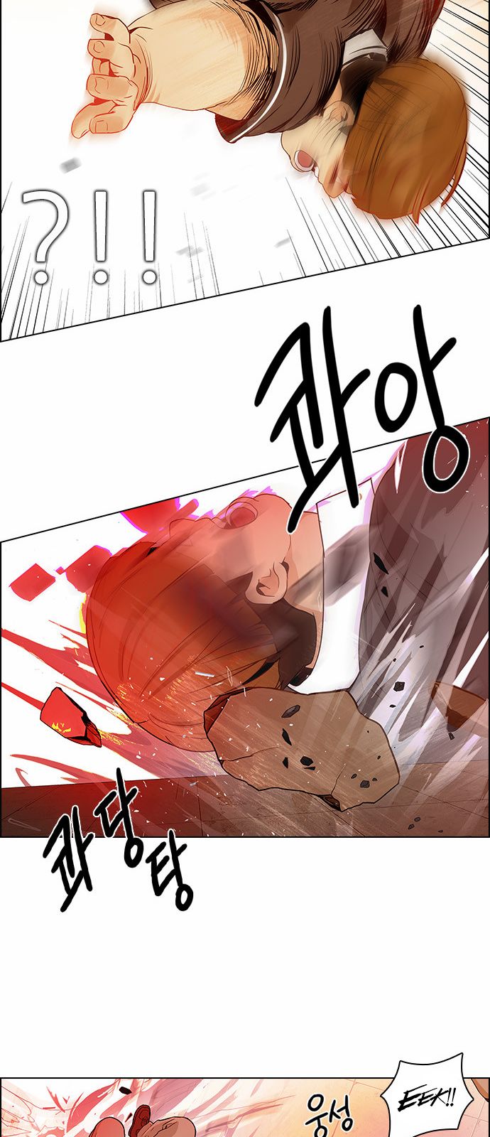 DICE: The Cube that Changes Everything: Chapter 130 - Page 35