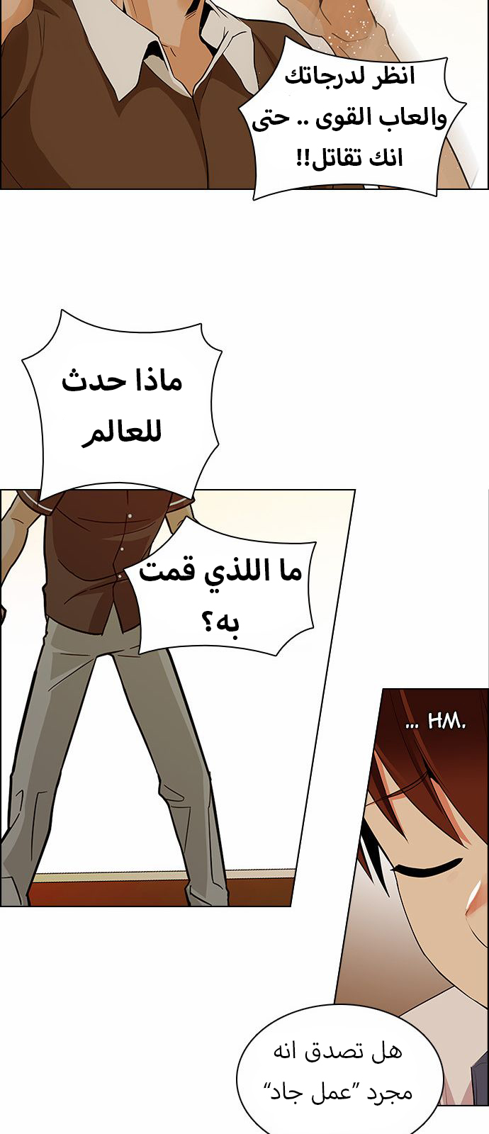 DICE: The Cube that Changes Everything: Chapter 130 - Page 46