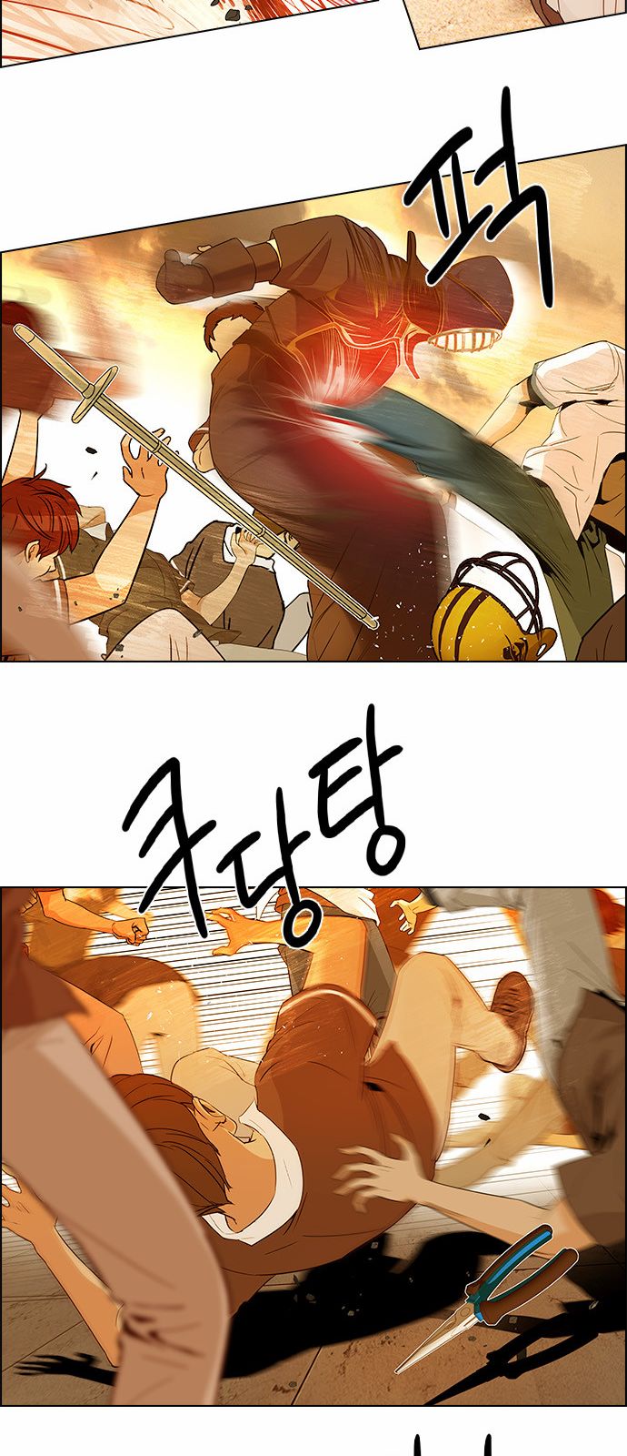 DICE: The Cube that Changes Everything: Chapter 131 - Page 17