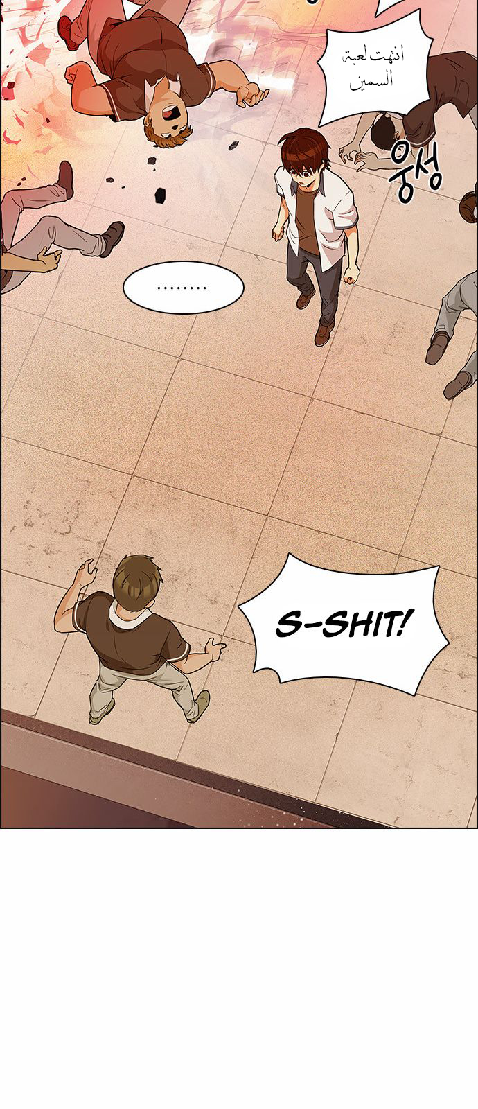 DICE: The Cube that Changes Everything: Chapter 131 - Page 28