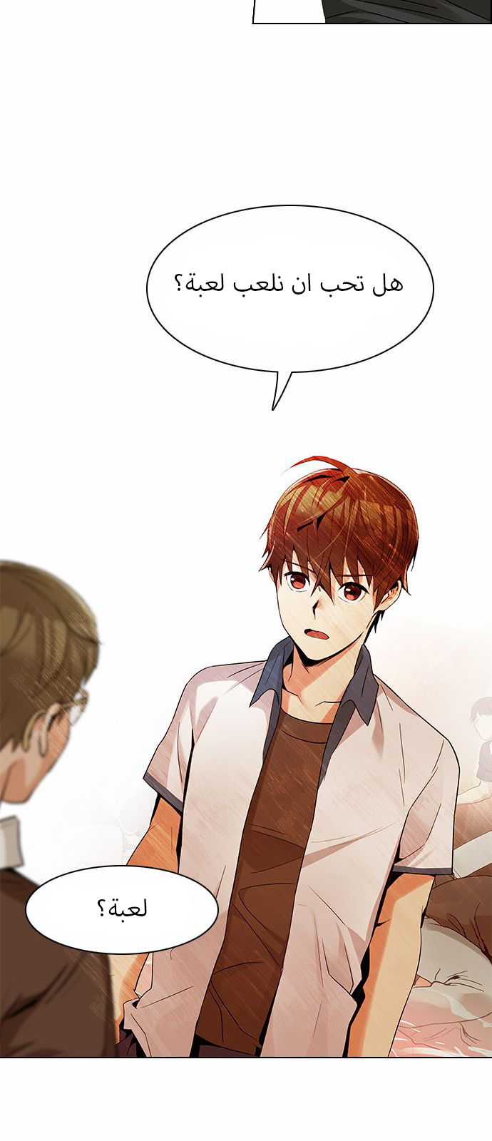 DICE: The Cube that Changes Everything: Chapter 131 - Page 41