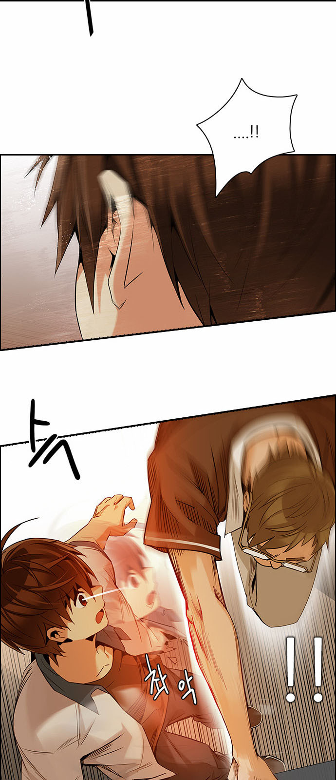 DICE: The Cube that Changes Everything: Chapter 132 - Page 5