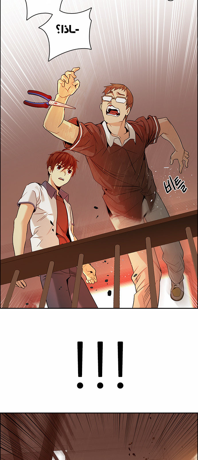 DICE: The Cube that Changes Everything: Chapter 132 - Page 7