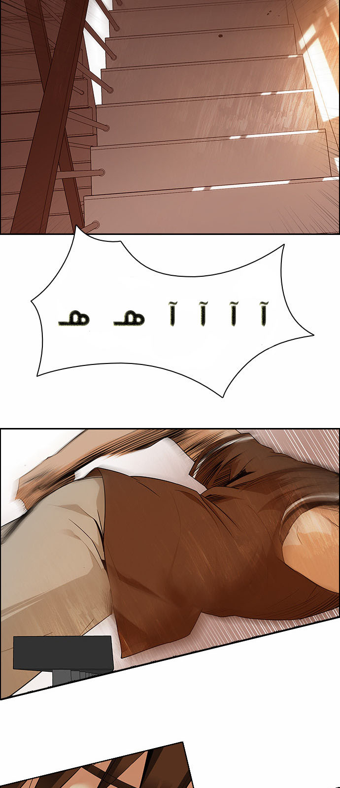 DICE: The Cube that Changes Everything: Chapter 132 - Page 8