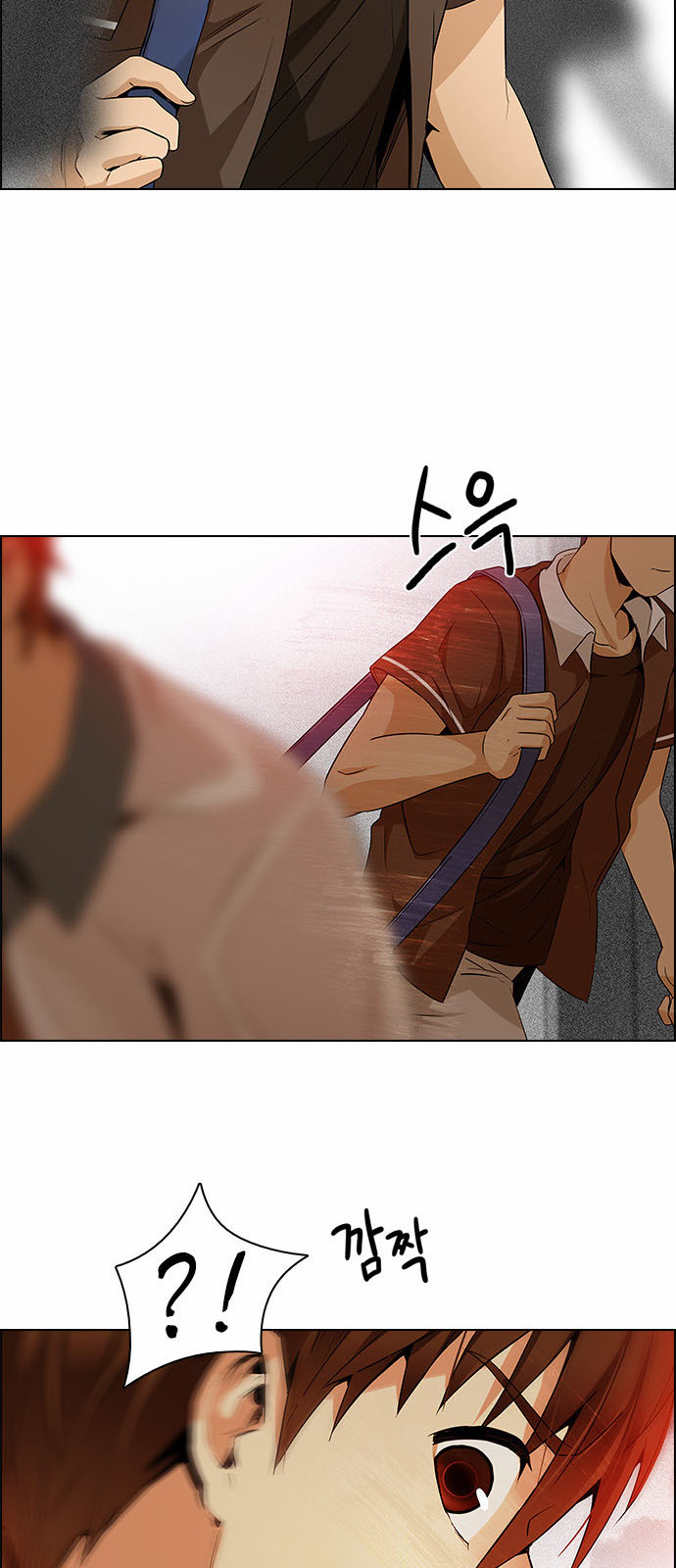 DICE: The Cube that Changes Everything: Chapter 132 - Page 18