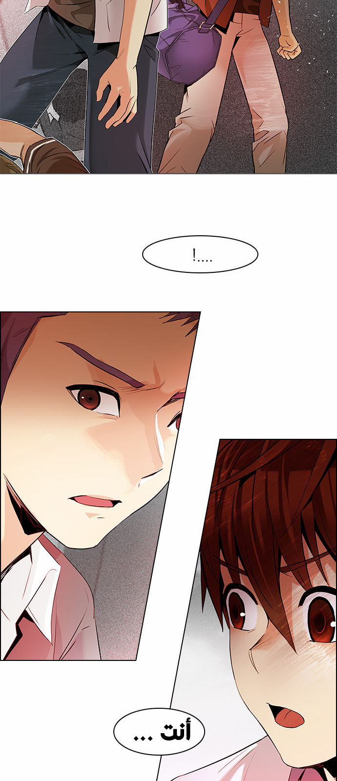 DICE: The Cube that Changes Everything: Chapter 132 - Page 20