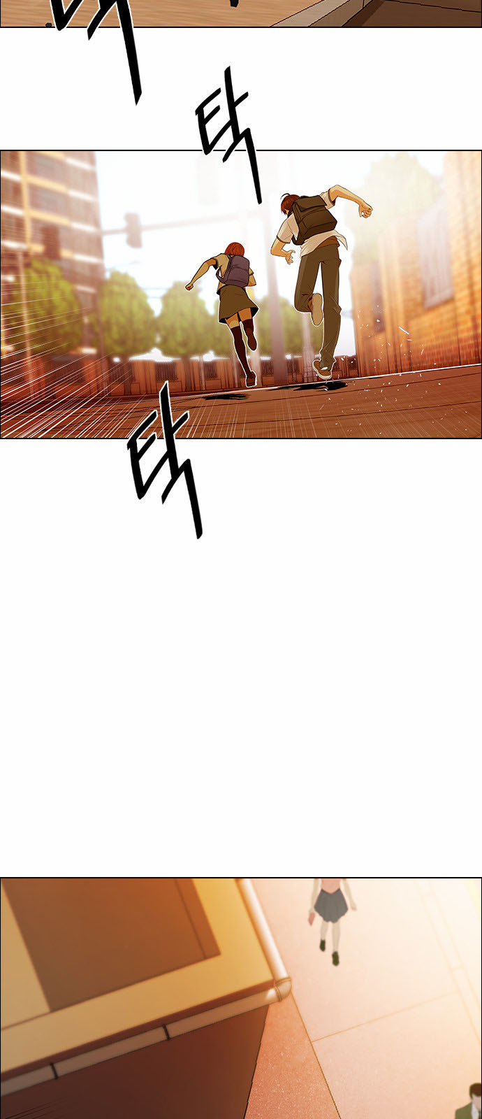 DICE: The Cube that Changes Everything: Chapter 133 - Page 16