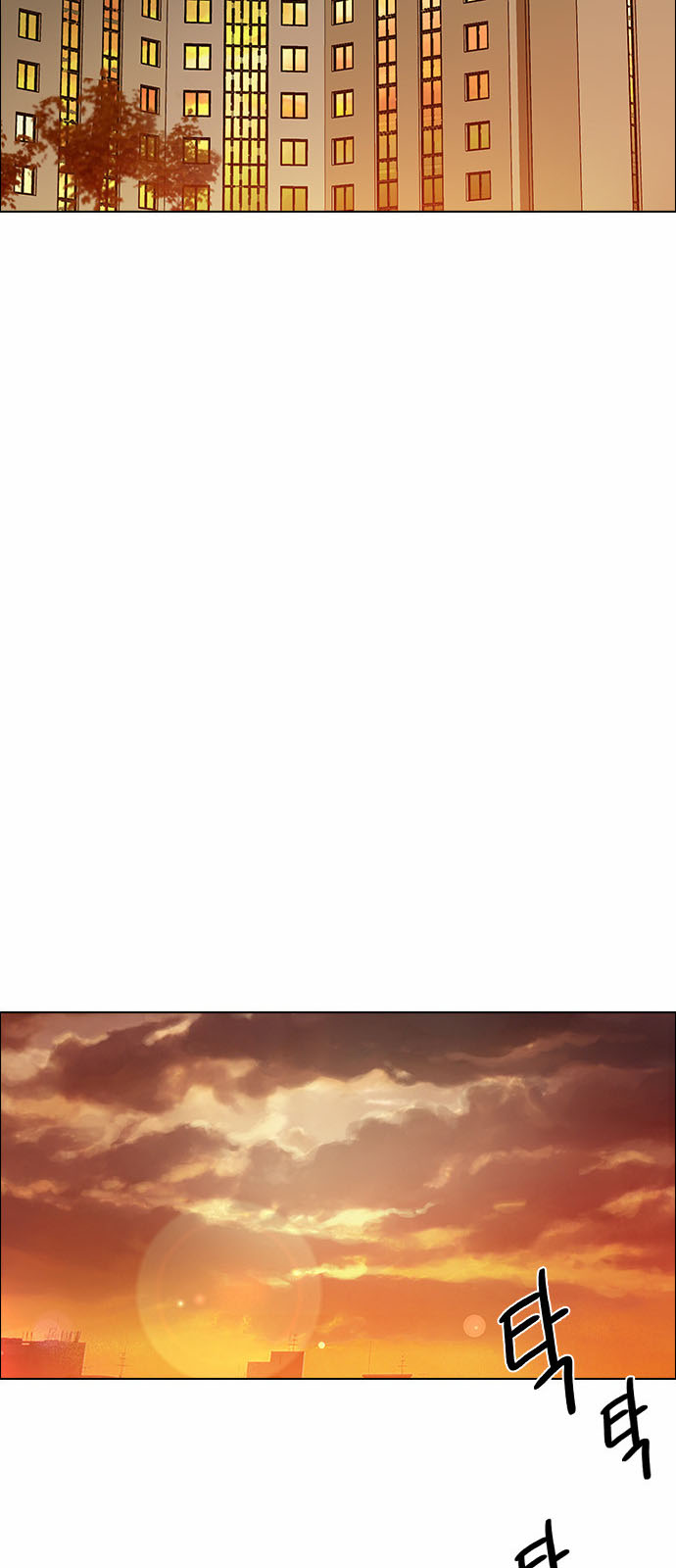 DICE: The Cube that Changes Everything: Chapter 133 - Page 27