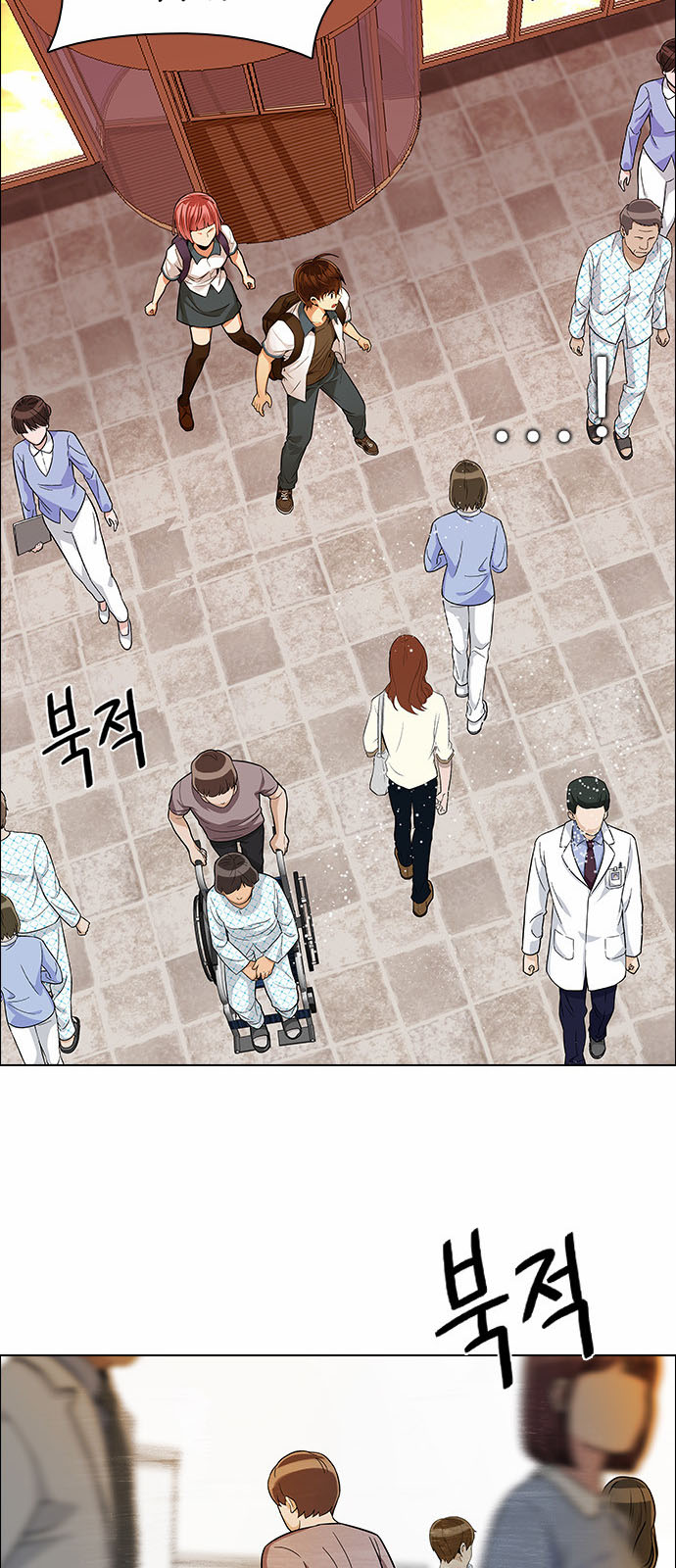 DICE: The Cube that Changes Everything: Chapter 133 - Page 33