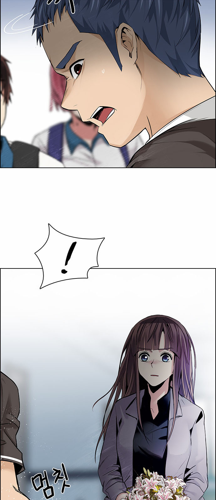 DICE: The Cube that Changes Everything: Chapter 134 - Page 19