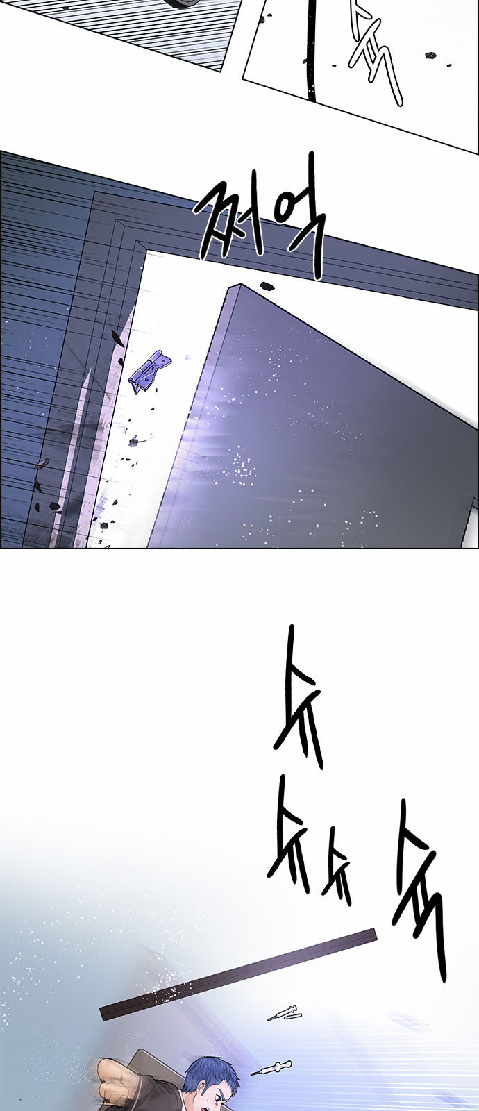 DICE: The Cube that Changes Everything: Chapter 134 - Page 36