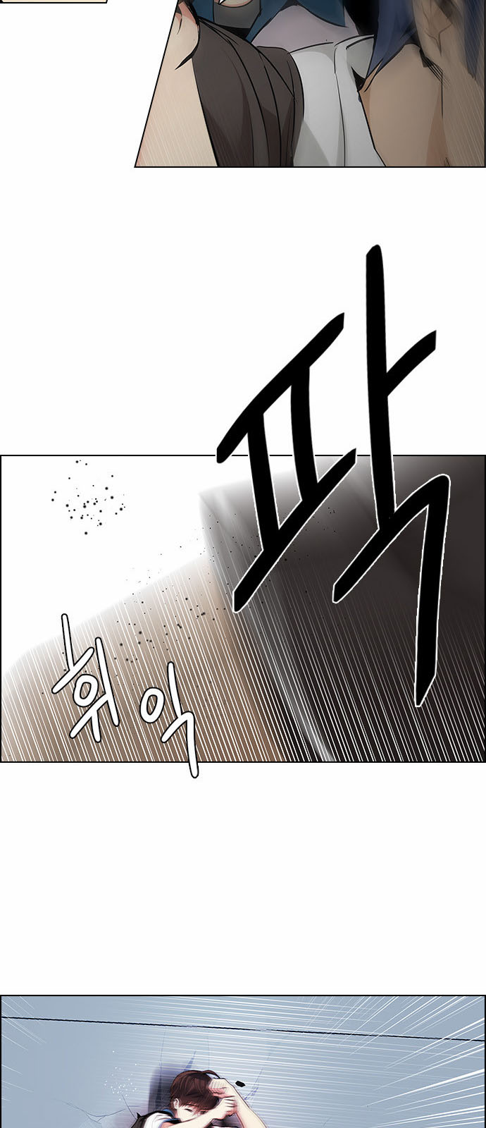 DICE: The Cube that Changes Everything: Chapter 134 - Page 41