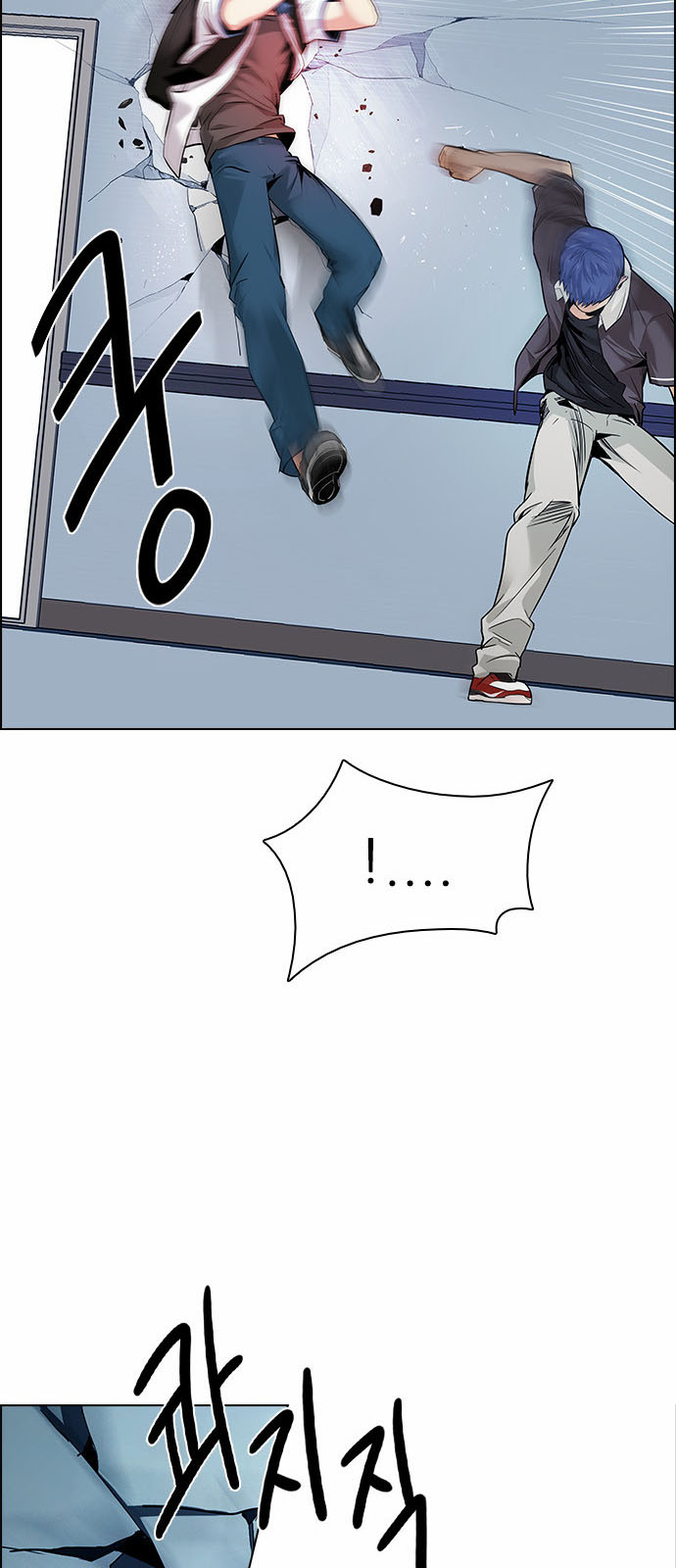 DICE: The Cube that Changes Everything: Chapter 134 - Page 42