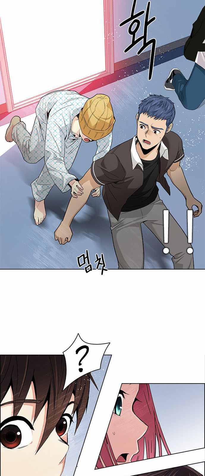 DICE: The Cube that Changes Everything: Chapter 134 - Page 48