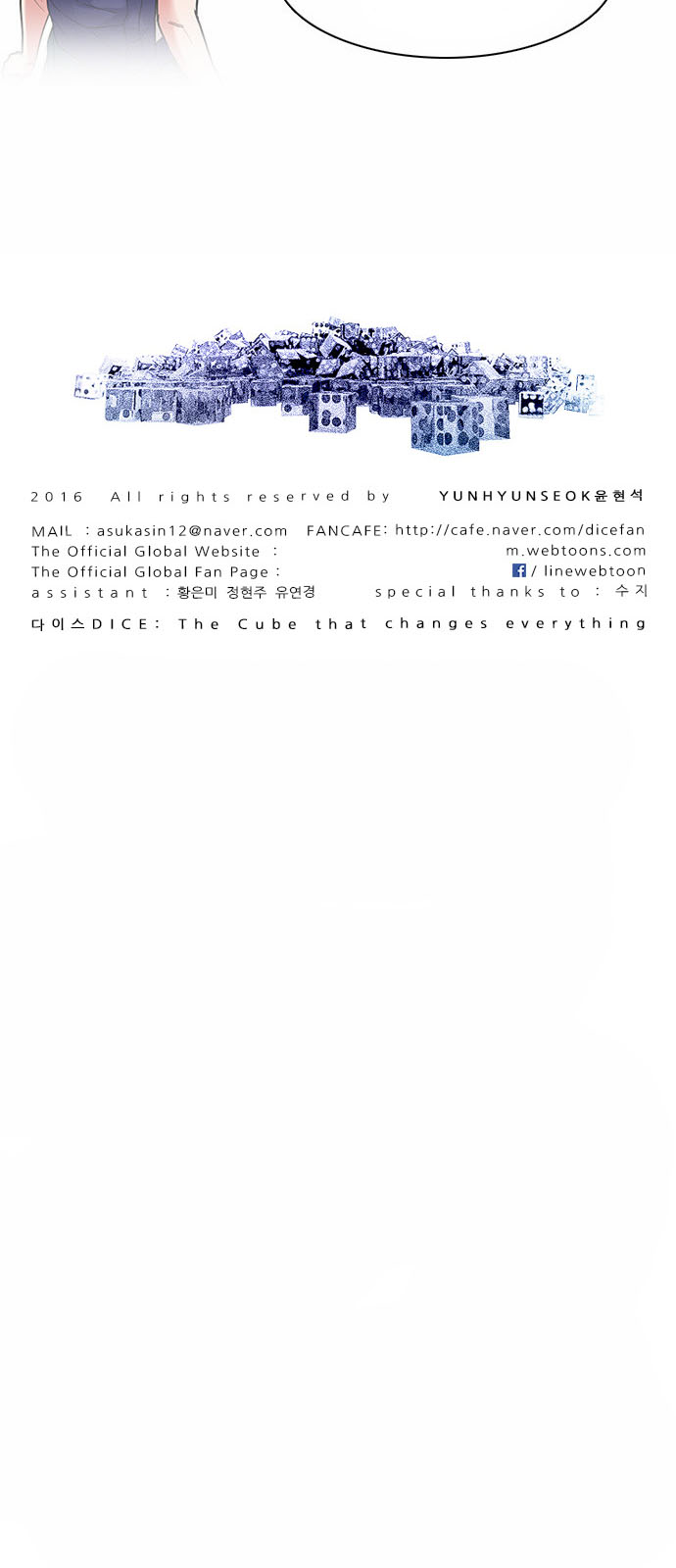 DICE: The Cube that Changes Everything: Chapter 134 - Page 53