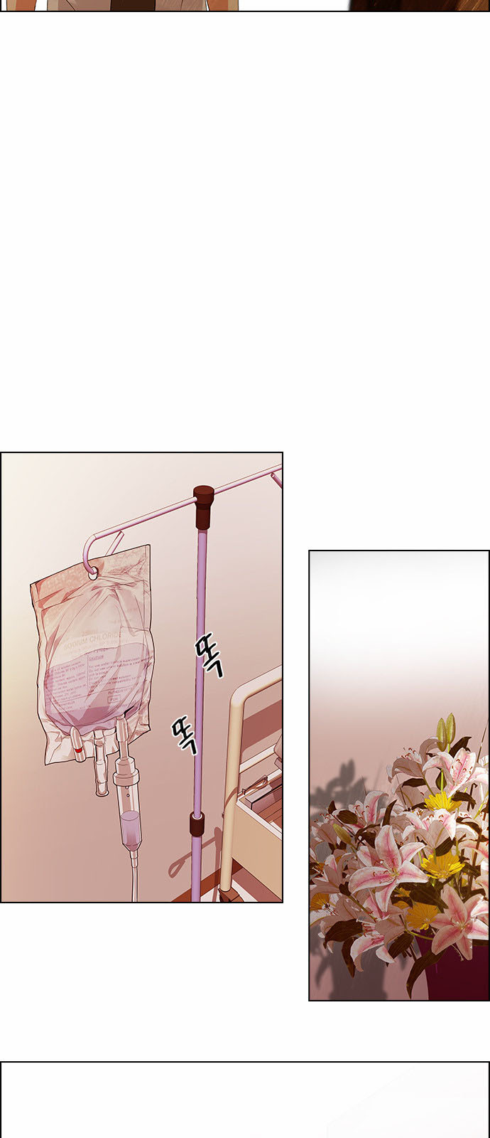 DICE: The Cube that Changes Everything: Chapter 135 - Page 21