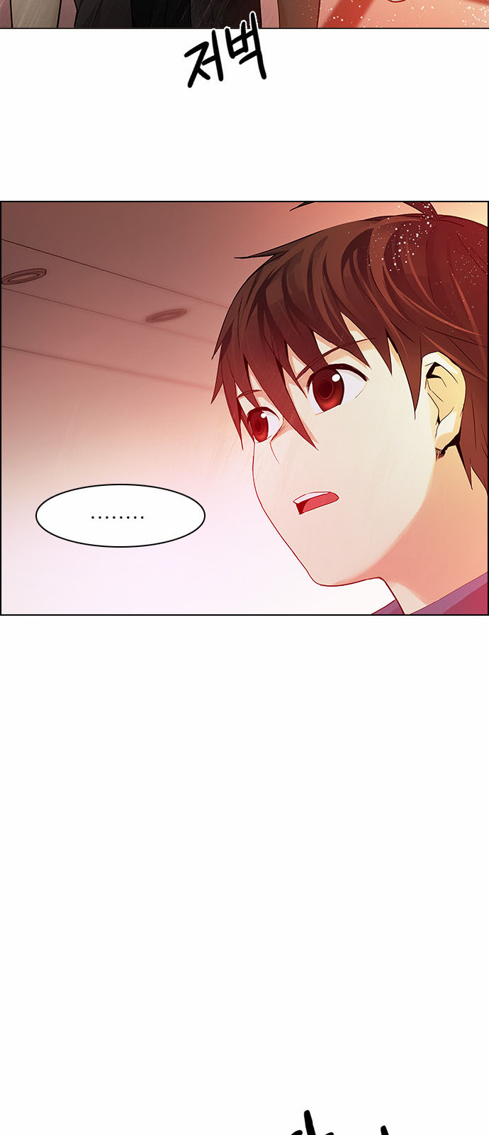 DICE: The Cube that Changes Everything: Chapter 135 - Page 34