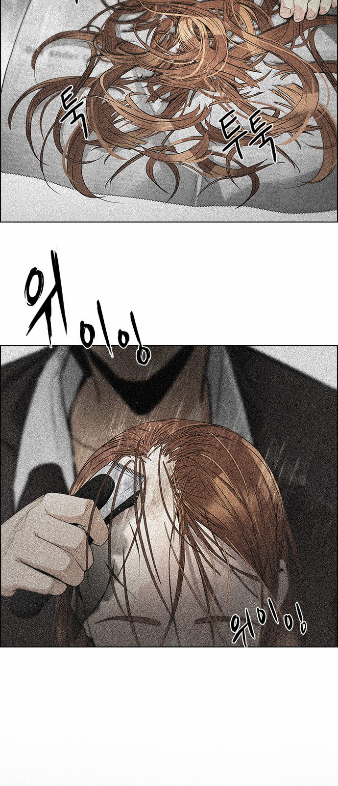 DICE: The Cube that Changes Everything: Chapter 136 - Page 24