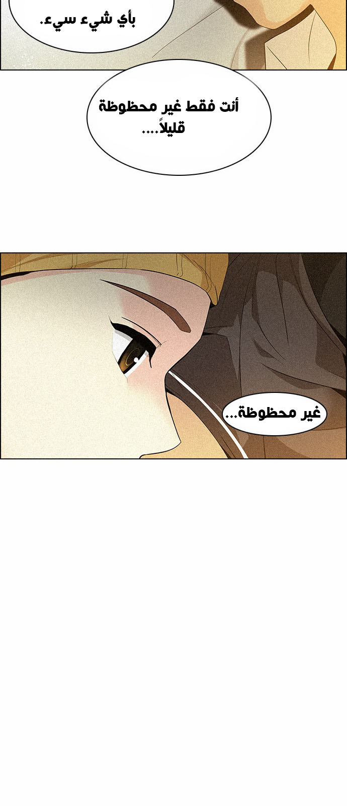 DICE: The Cube that Changes Everything: Chapter 136 - Page 48