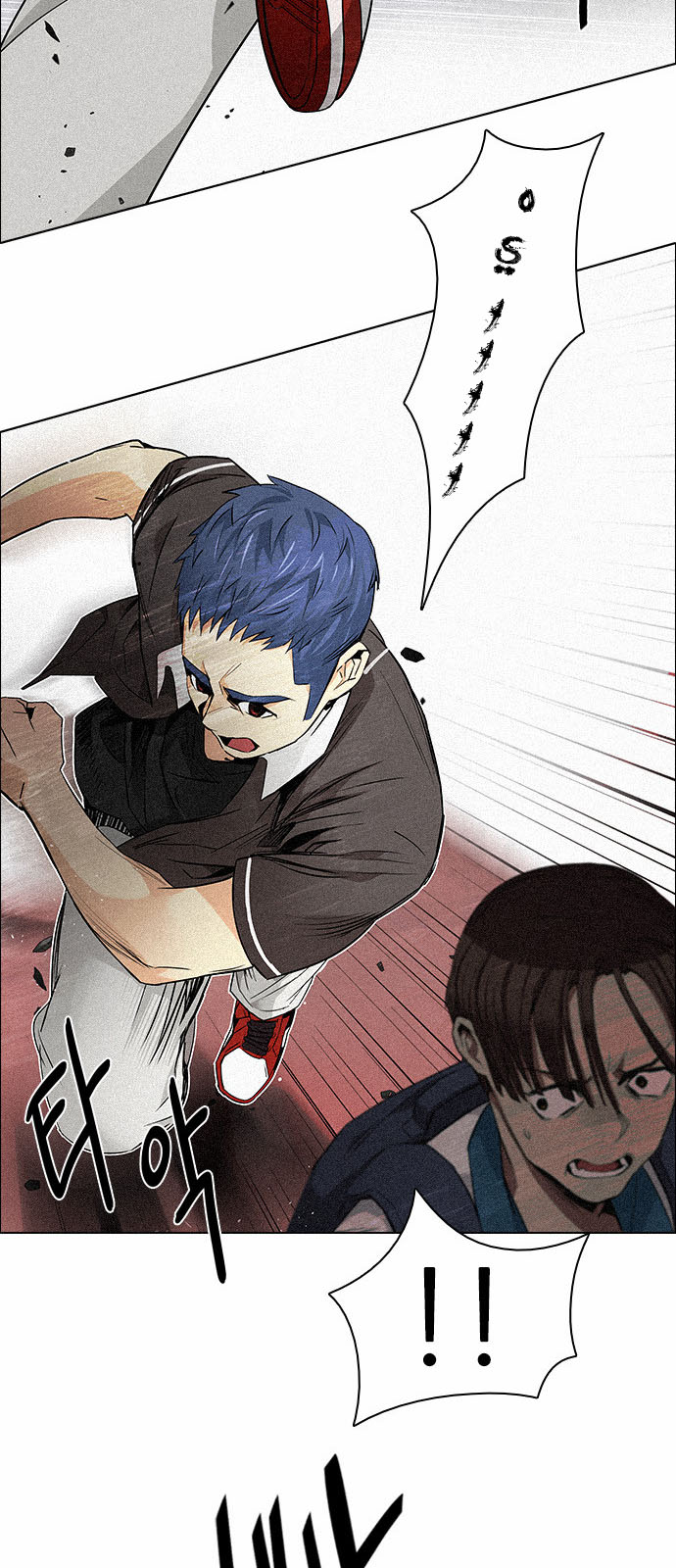 DICE: The Cube that Changes Everything: Chapter 137 - Page 19